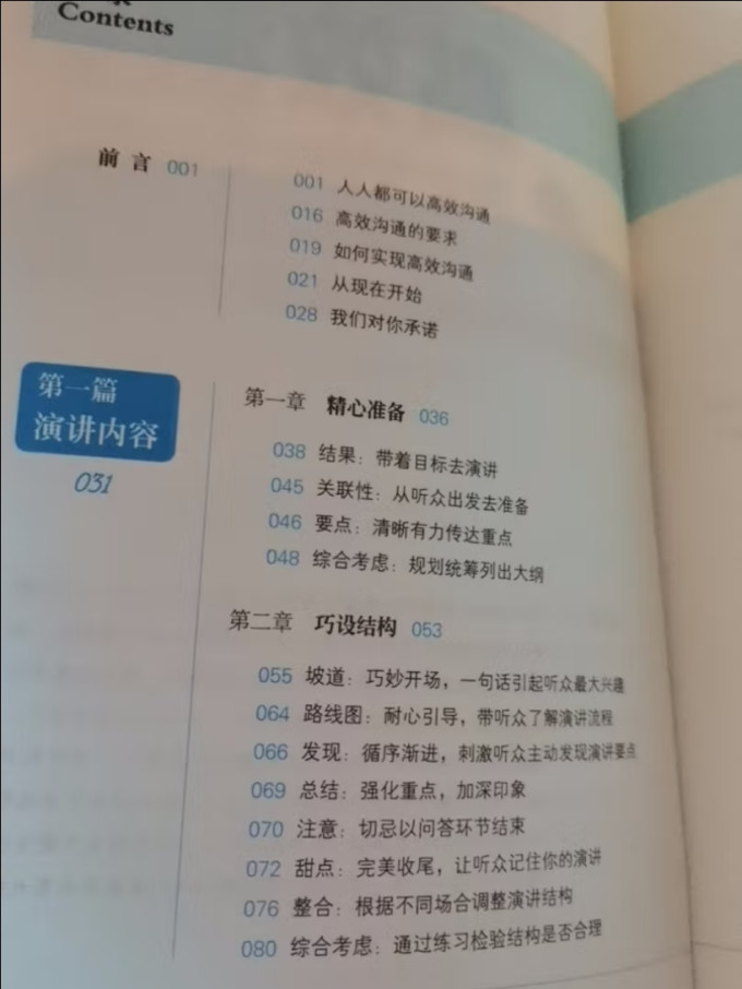 吉林出版集团股份有限公司生活教育