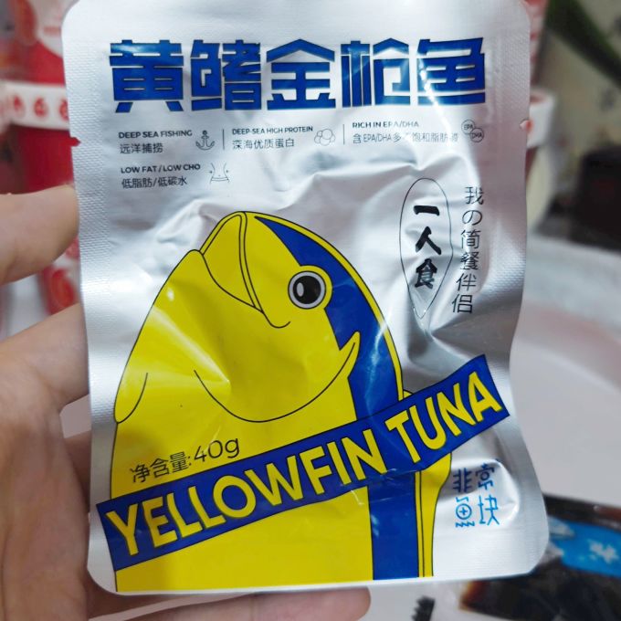 非常鱼块肉类罐头