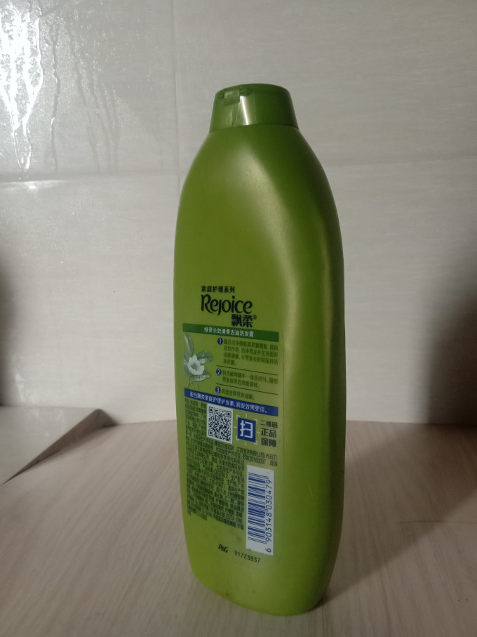 飘柔洗发水