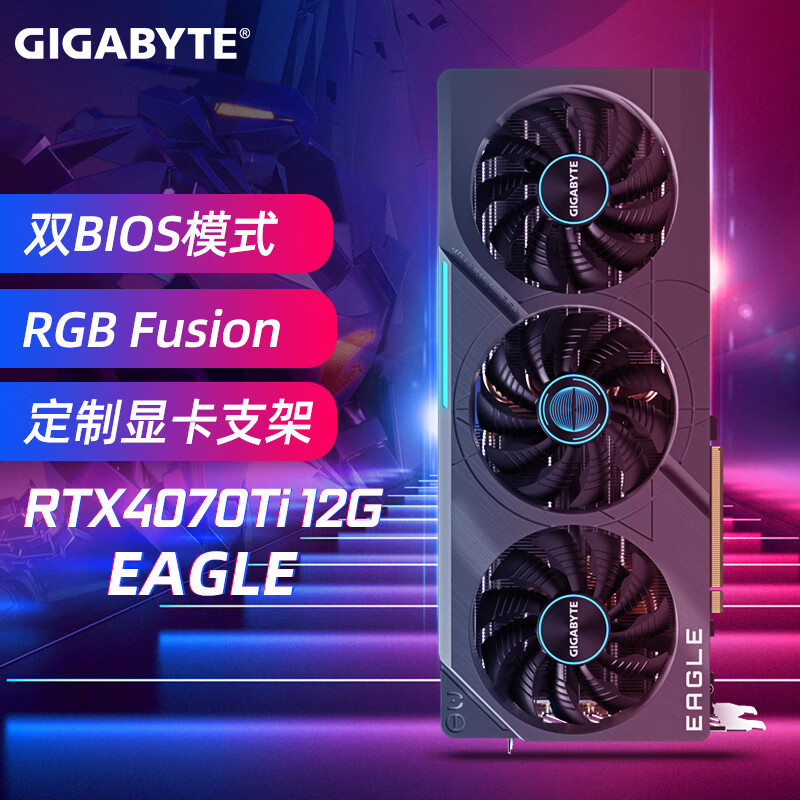 新年好礼：RTX 4070 Ti ，史上最具争议的显卡上市，是否值得购买？