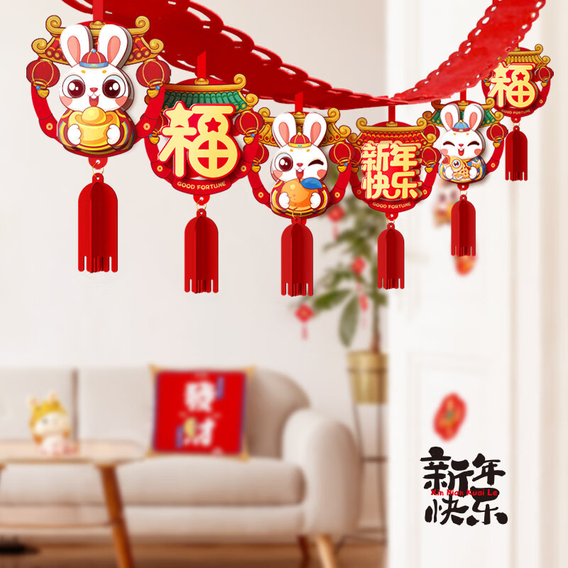 春节大团圆，有哪些「年味满满」的家居布置？