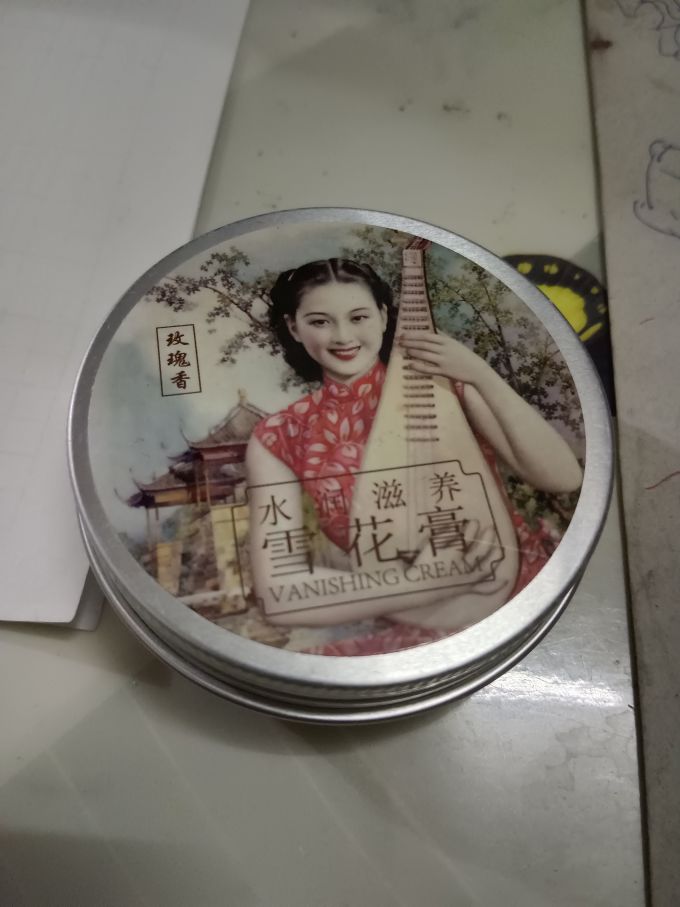 益草堂护手霜