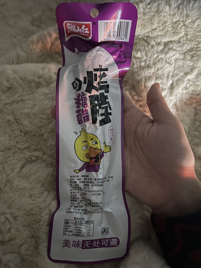 湘山红鸡鸭零食