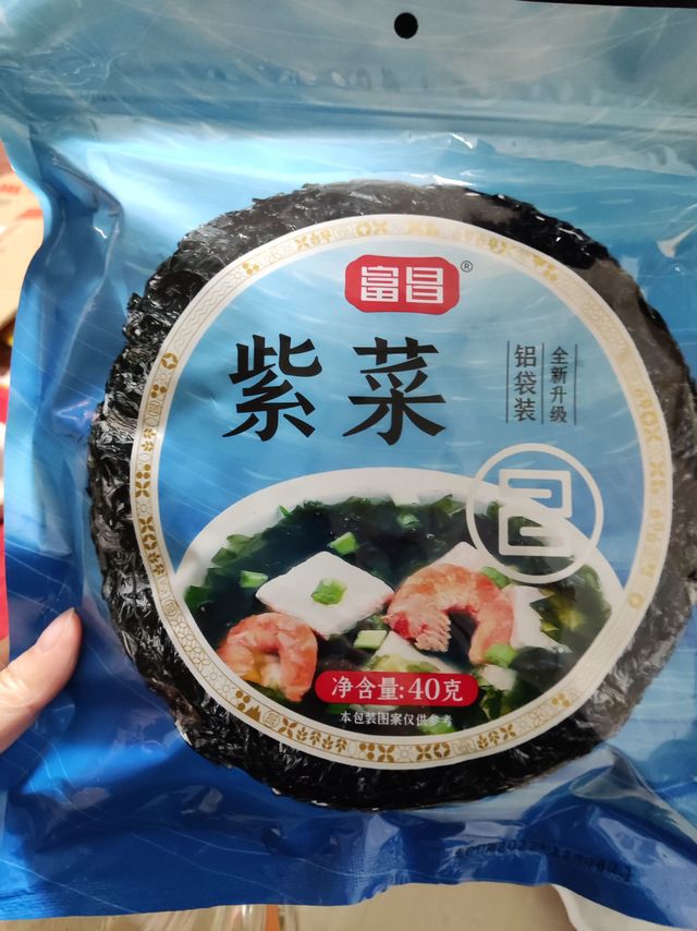 小馄饨里必备灵魂紫菜