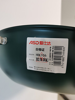 新年换新锅-便宜好用的ASD不粘锅