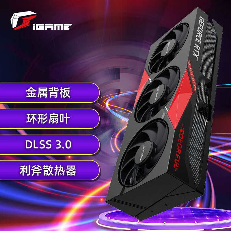 新年好礼：RTX 4070 Ti ，史上最具争议的显卡上市，是否值得购买？