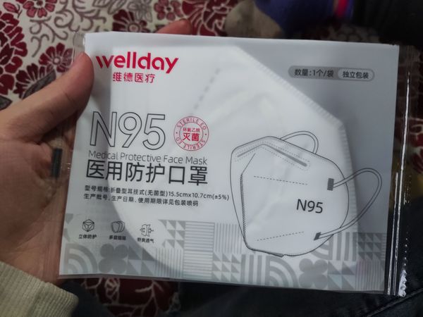 安全你我他爱护家人