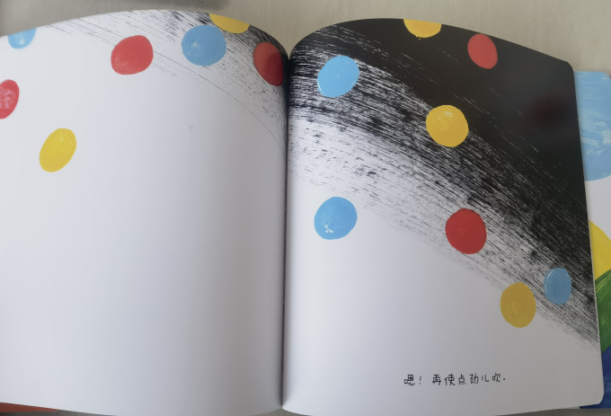 海豚出版社绘本/图画书
