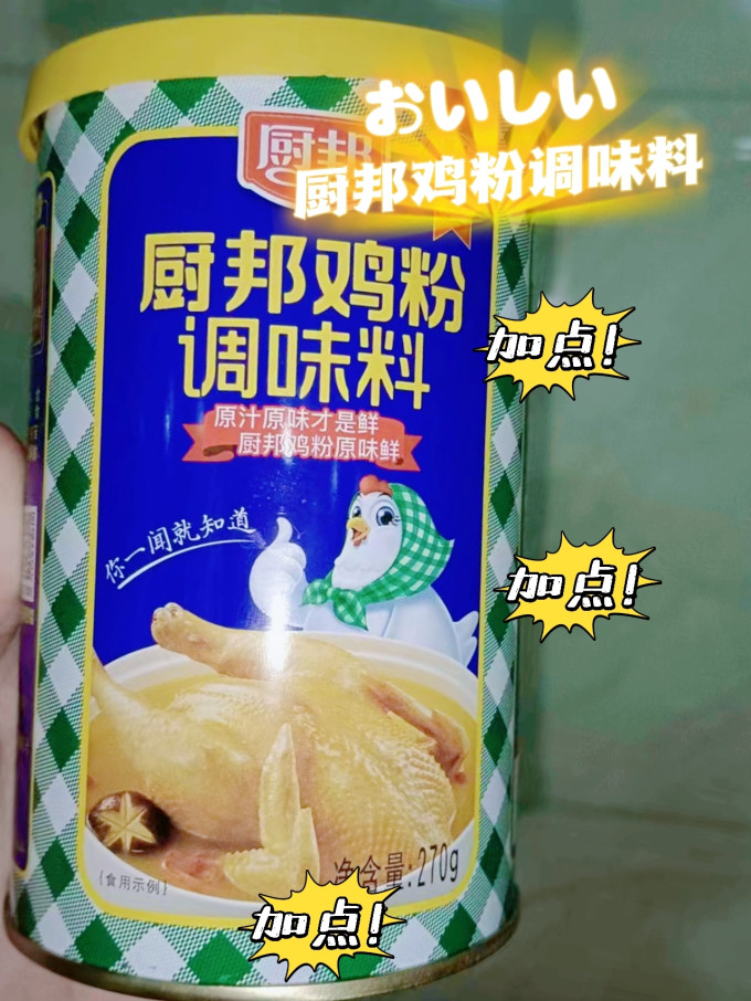 厨邦调味品