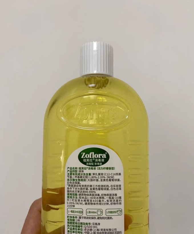 祖芙拉生活杂货