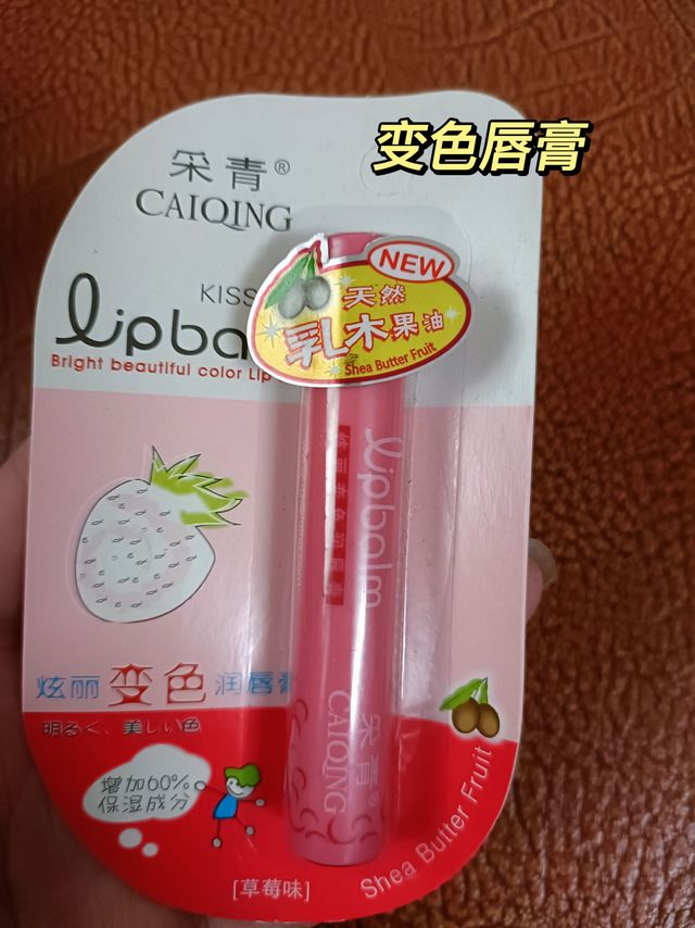 秋冬一定要做好唇部护理！