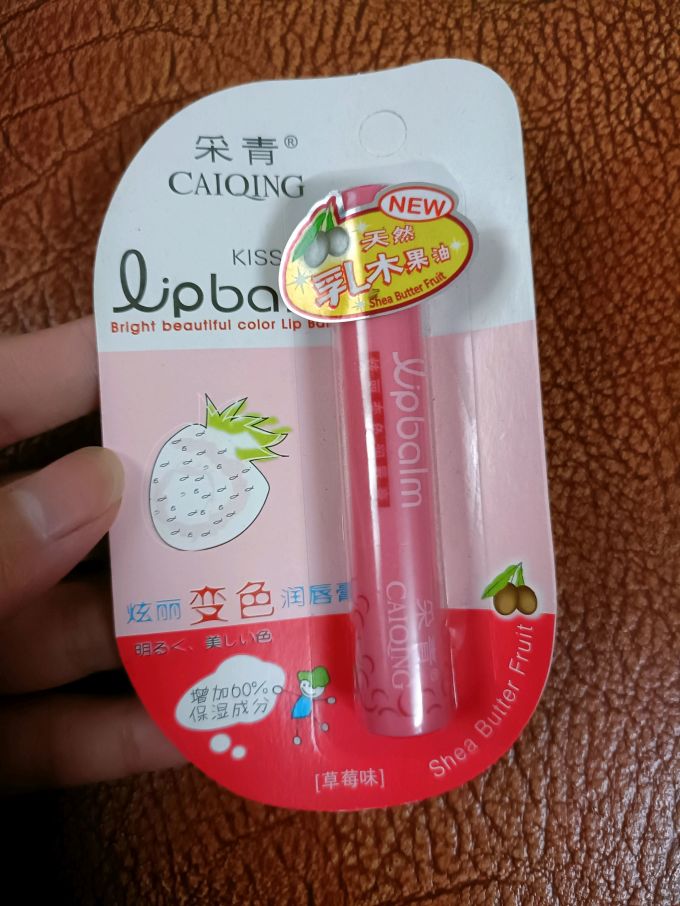 采青唇部彩妆
