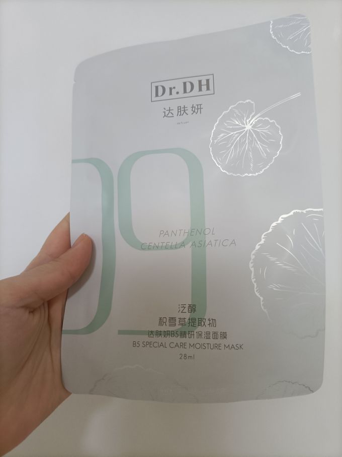 达肤妍面膜贴