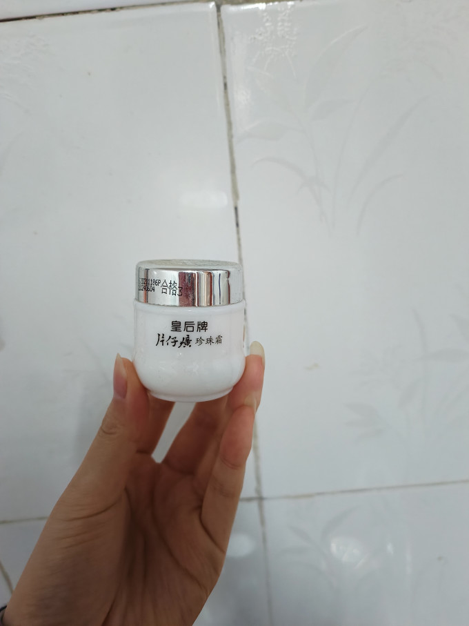 片仔癀面霜