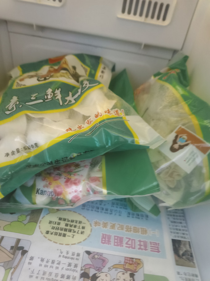 思念水饺/馄饨