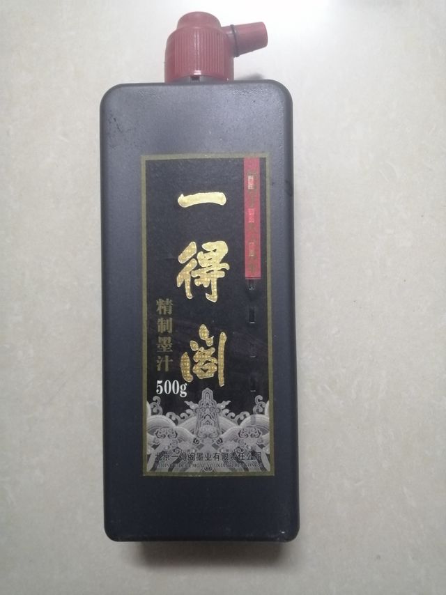 有没有值友推荐好用的墨水啊