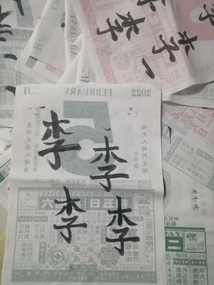 一得阁文房四宝