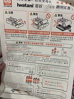 为了年后的露营计划，我又买了整箱气罐