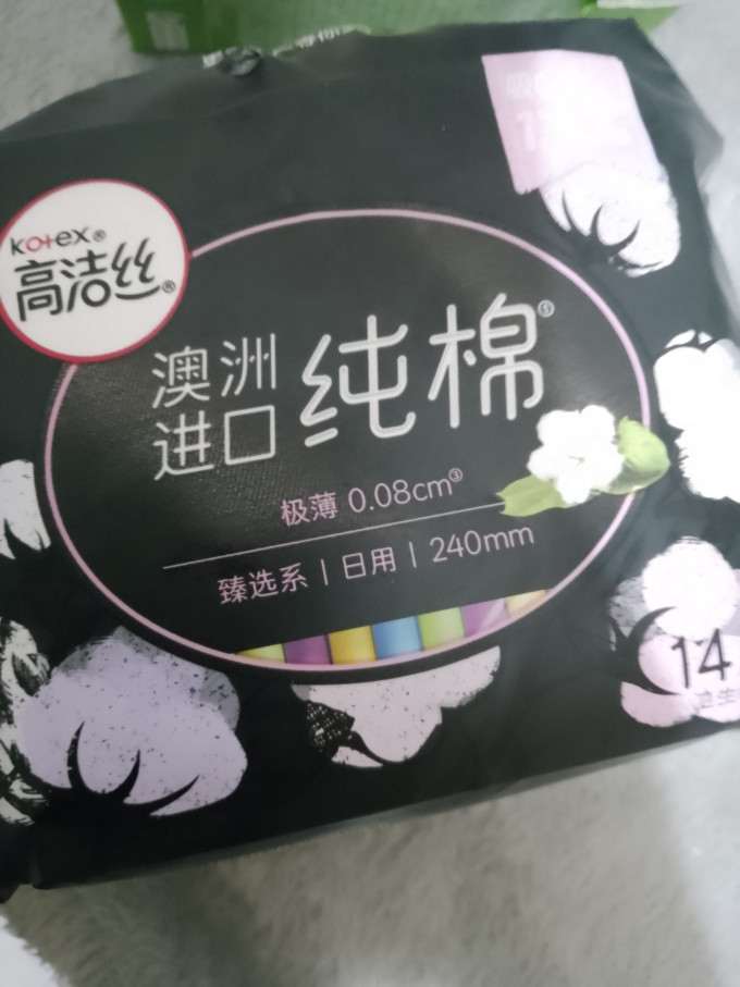 高洁丝卫生巾