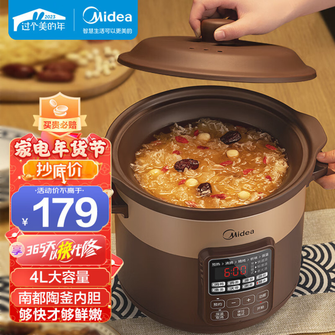 过年买款紫砂锅,美味食物香喷喷!