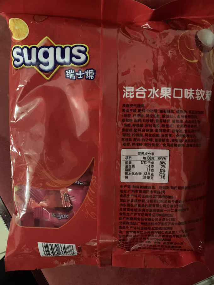 瑞士糖糖果巧克力