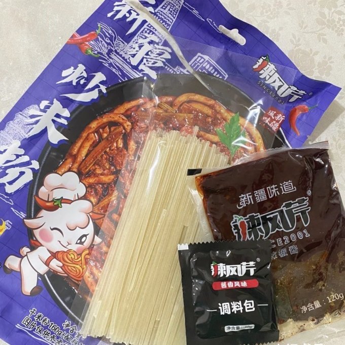 辣风芹方便速食
