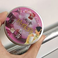 特别好用的一款珍珠膏