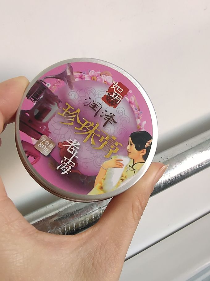 诗佩妮遮瑕膏