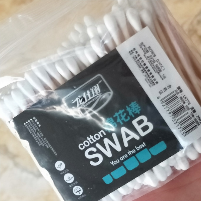 龙仕翔生活杂货