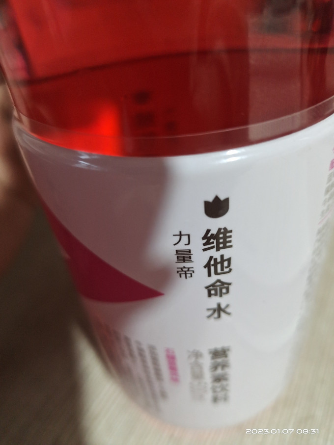 力量帝功能饮料