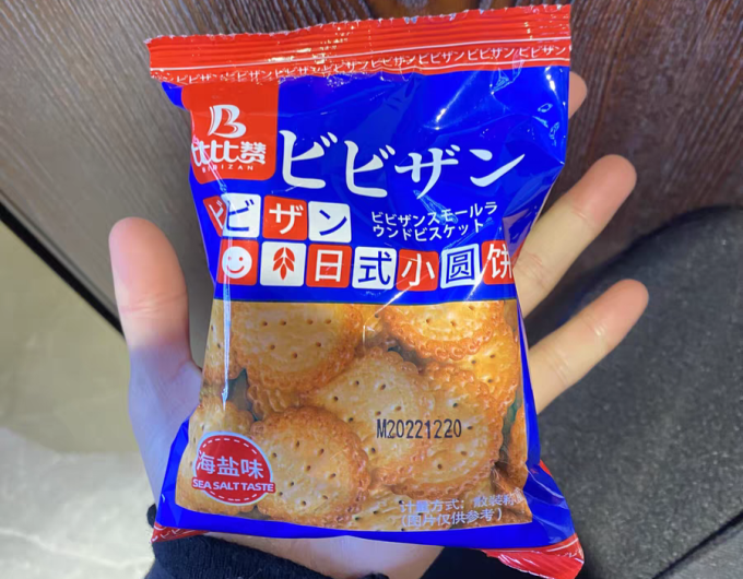 比比赞饼干