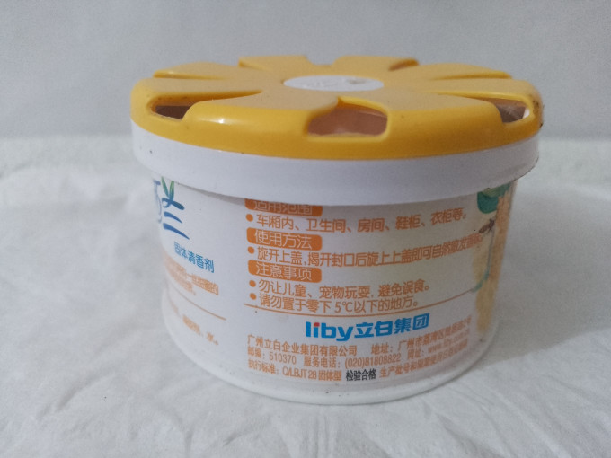 西兰净化除味