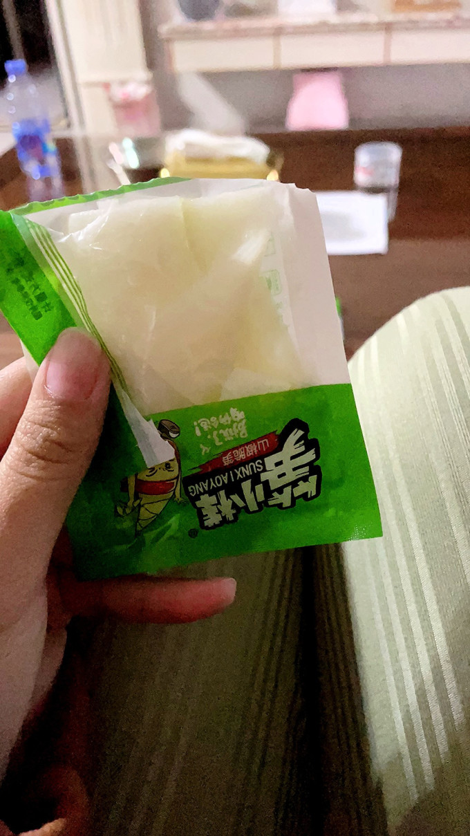 笋小样其他休闲零食