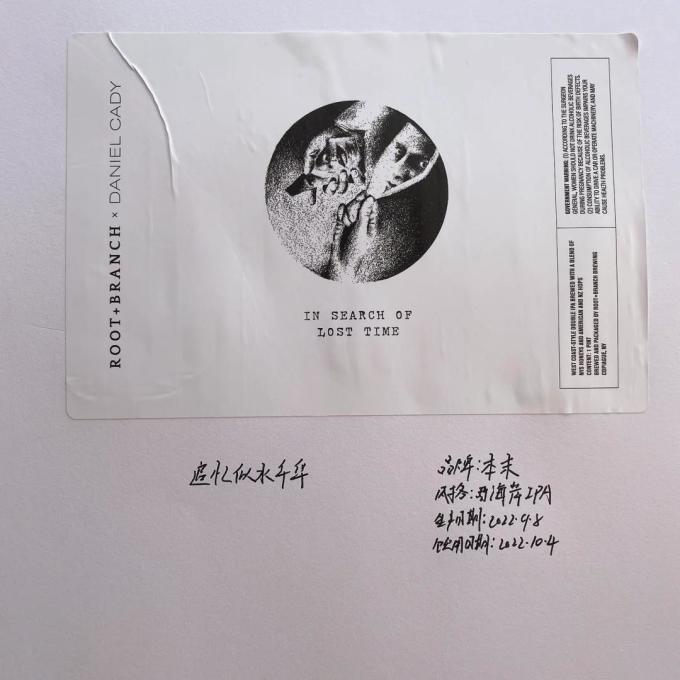 本末洋酒