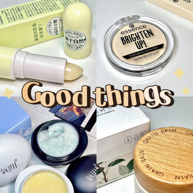 🪅Good things｜女大学生de最爱好物分享💕