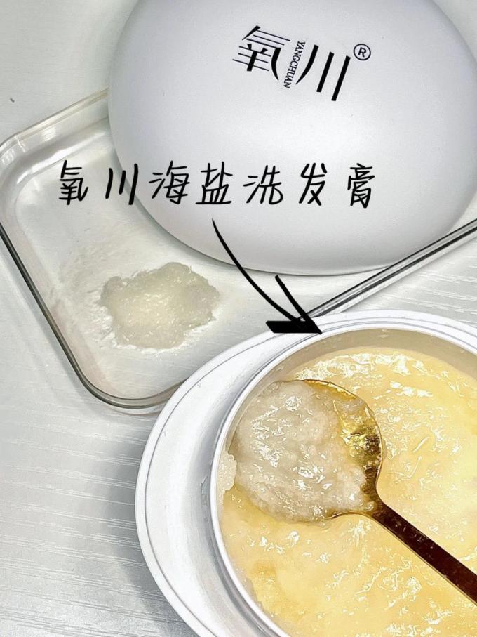 氧川润唇膏