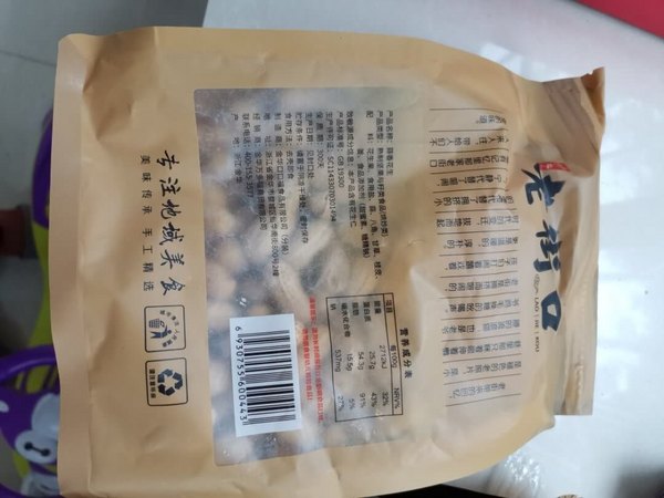 老街口的品牌花生，是一个老牌子了，味道不