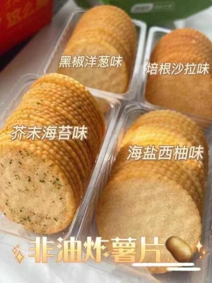 莎布蕾膨化食品