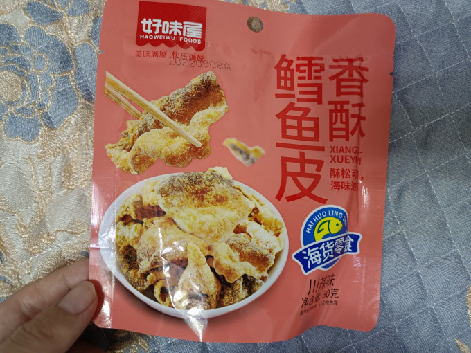 好味屋肉干肉脯
