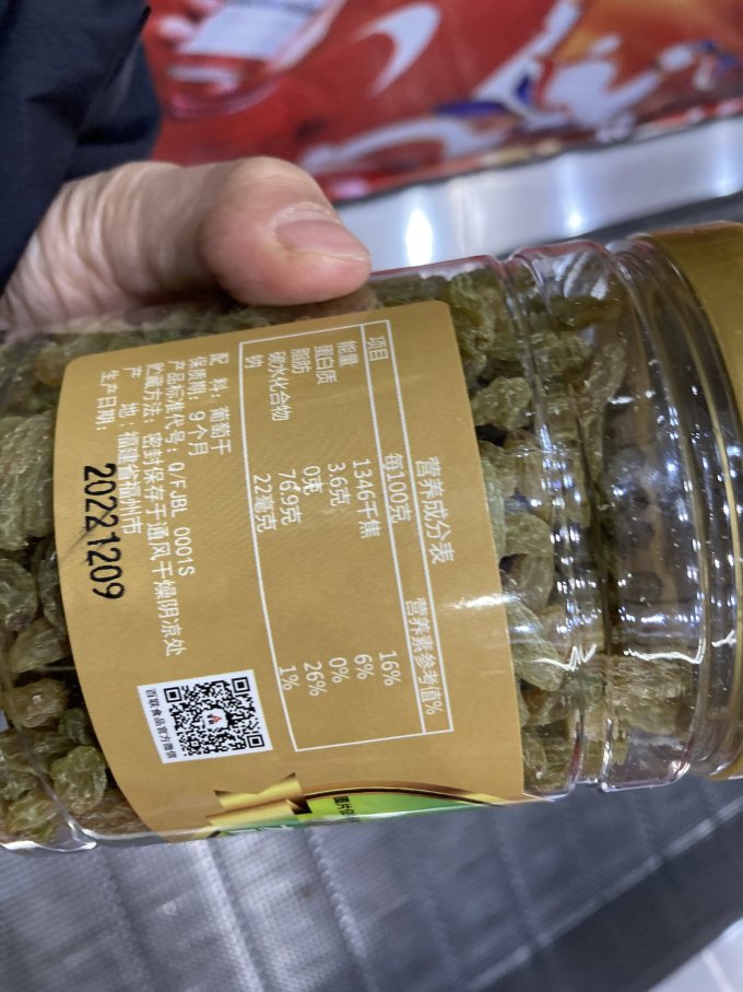 百联蜜饯果脯