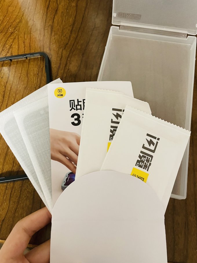 闪魔贴膜