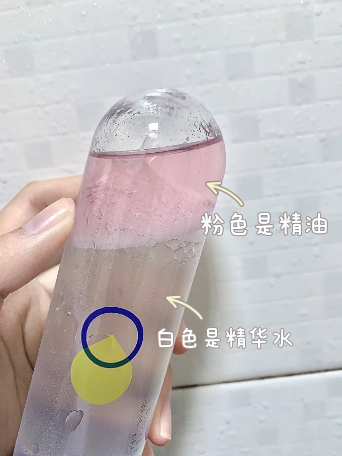 斯启诺爽肤水