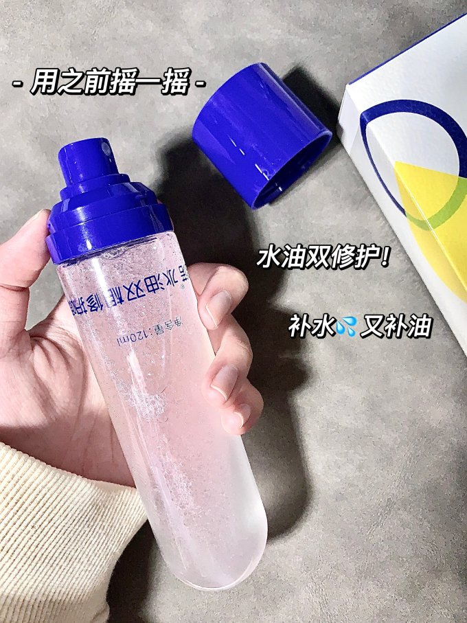 斯启诺爽肤水