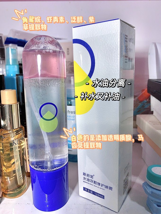 斯启诺爽肤水