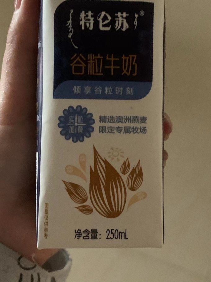 奶类制品