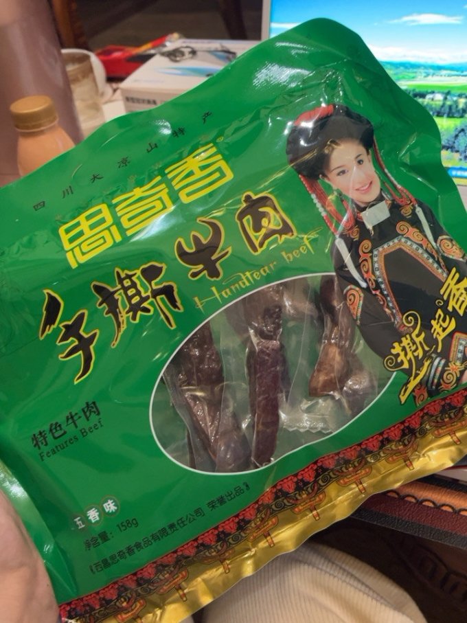 思奇香肉干肉脯
