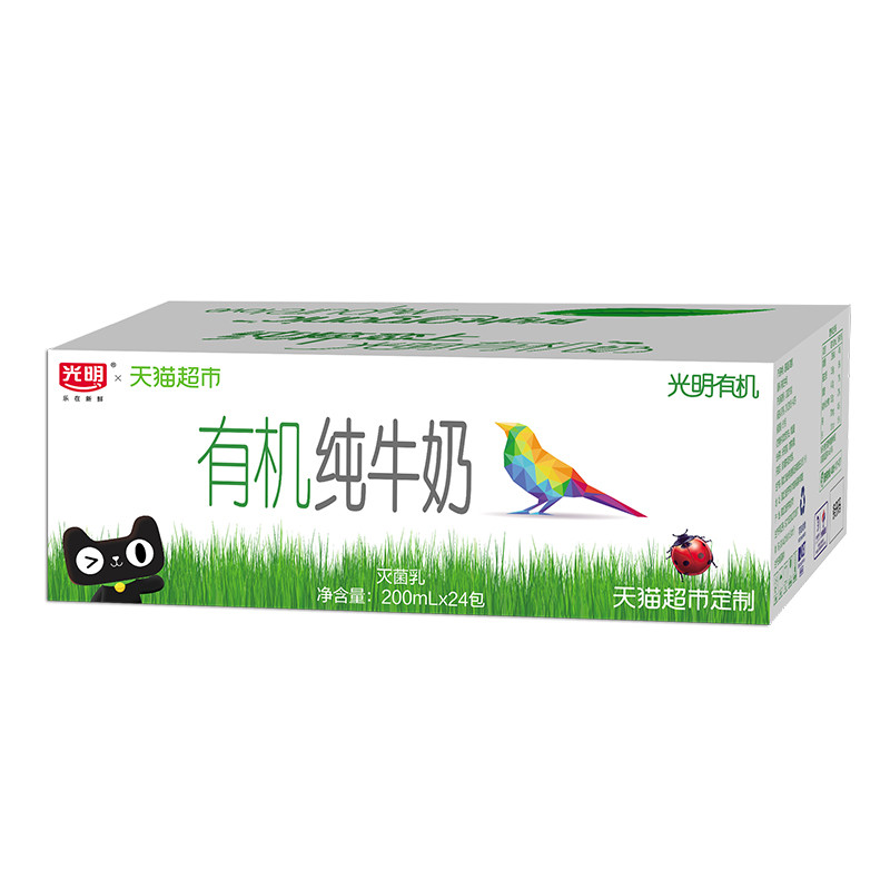 年货→88会员45实惠购：光明有机纯牛奶200mLX24礼盒装享受品质生活早餐奶