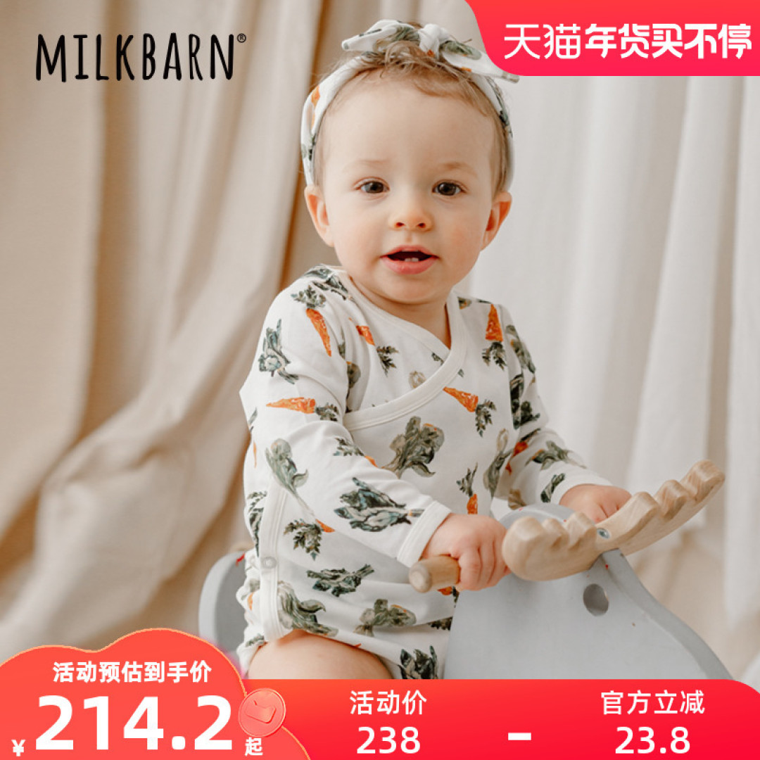 宝藏童装品牌分享 冬季里的小可爱