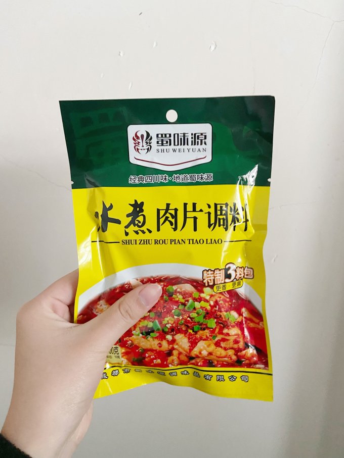 蜀味源调味品
