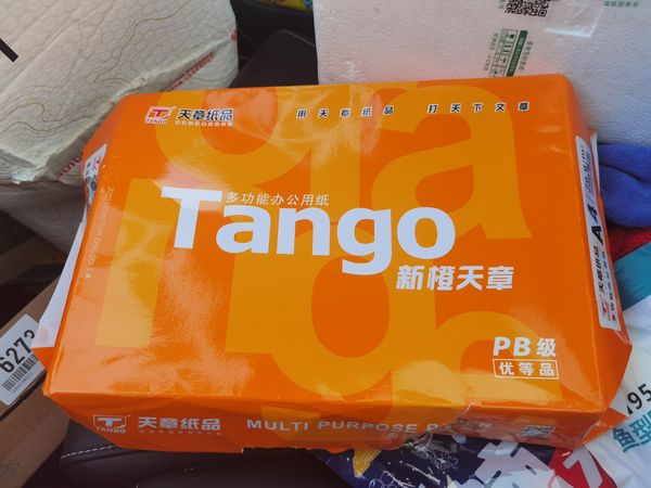 新绿天章复印纸包装坏掉了